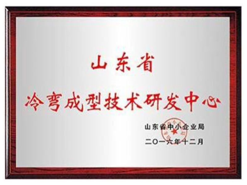 資質(zhì)榮譽(yù)